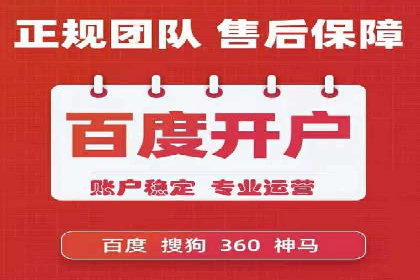 SEM托管公司案例分享：提升广告投放效果的关键步骤