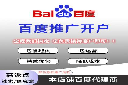 竞价广告优化案例：教育行业的成功秘诀