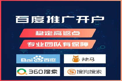 百度竞价推广公司案例：旅游行业精准推广