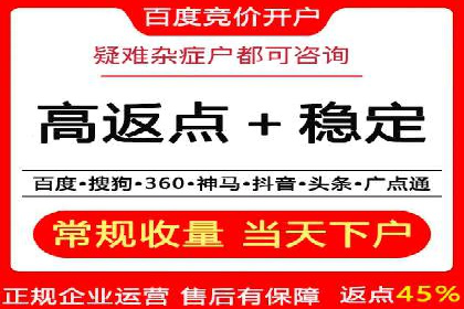 百度SEM广告与搜索引擎优化的协同效应