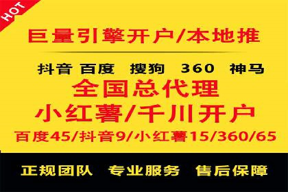 案例分析：百度推广优化，实现精准定位