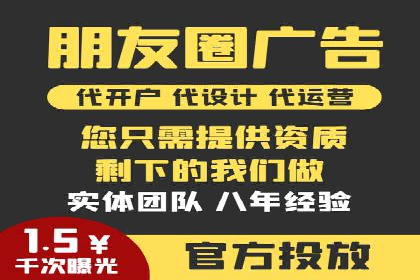 成功案例：专业SEM托管服务助力企业抢占行业制高点