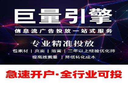案例解读：短视频平台信息流运营策略